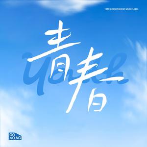 亚洲五月天综合
