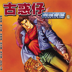 亚洲五月天综合
