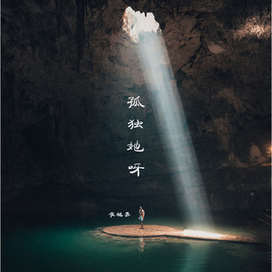 亚洲五月天综合
